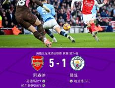 包含阿森纳客场战胜切尔西英超霸主之争井喷的词条