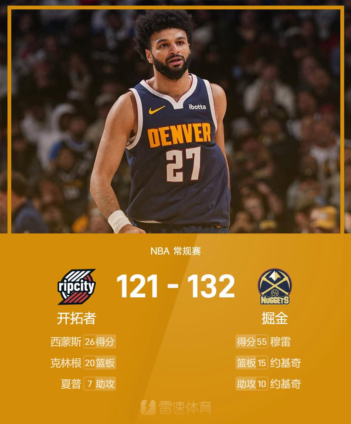 唐斯险胜欧文，状态爆棚关键表现点燃全场！